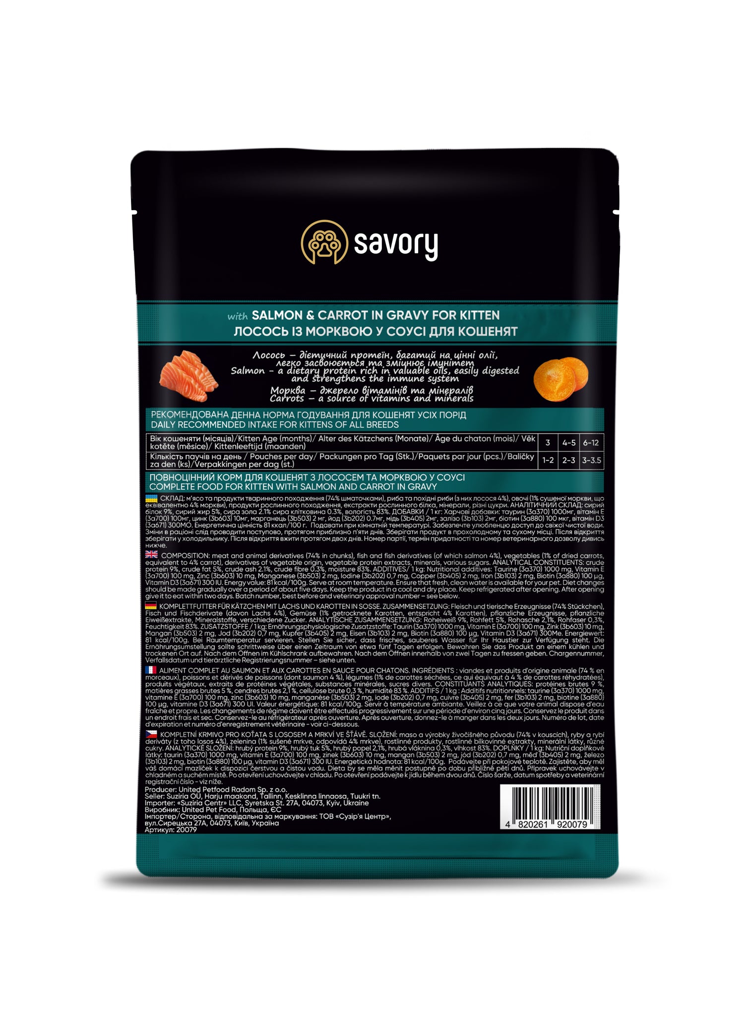 Savory Pouch Kitten με Σολομό και Καρότο