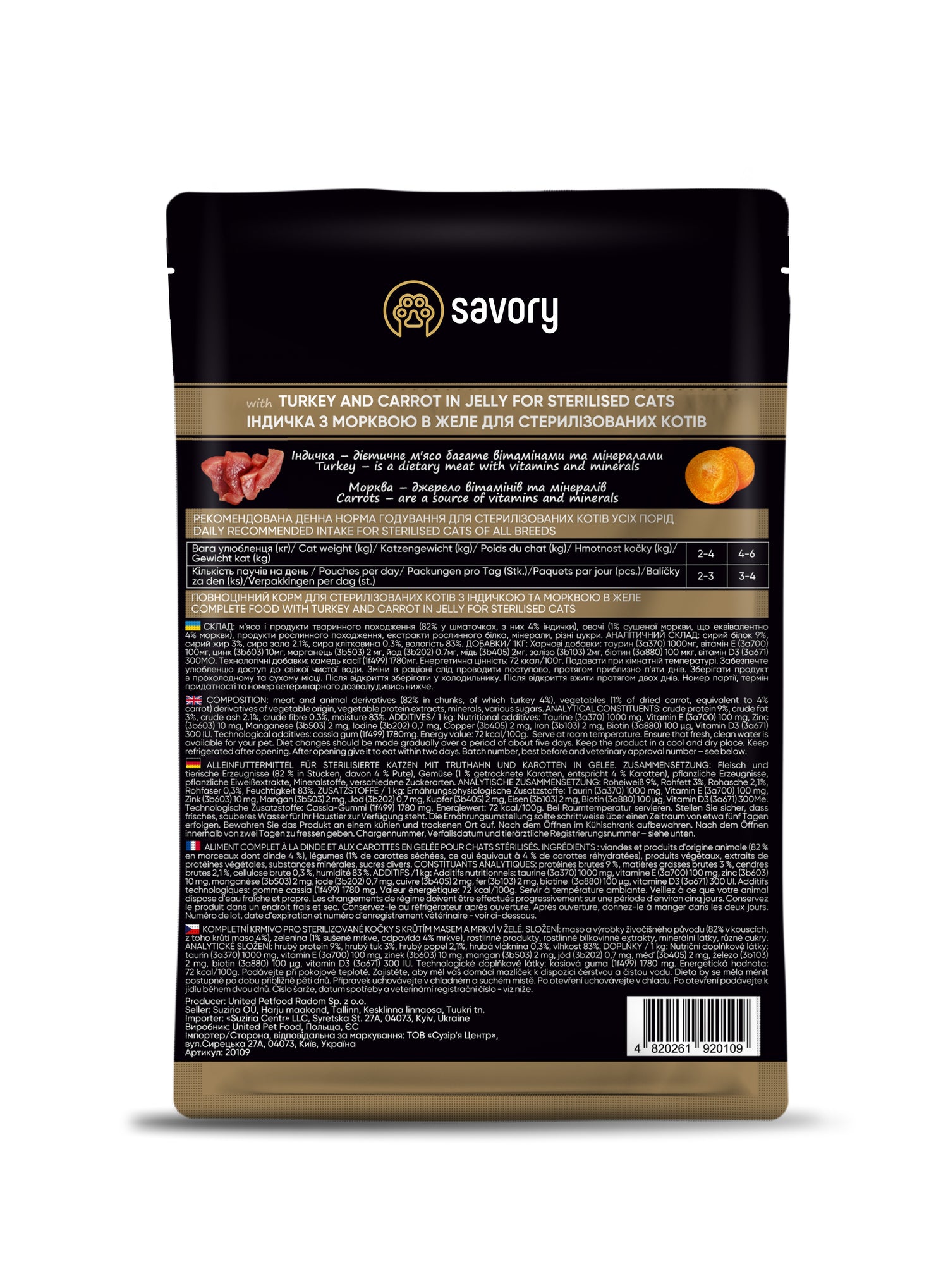 Savory Pouch Sterilized με Γαλοπούλα και Καρότο