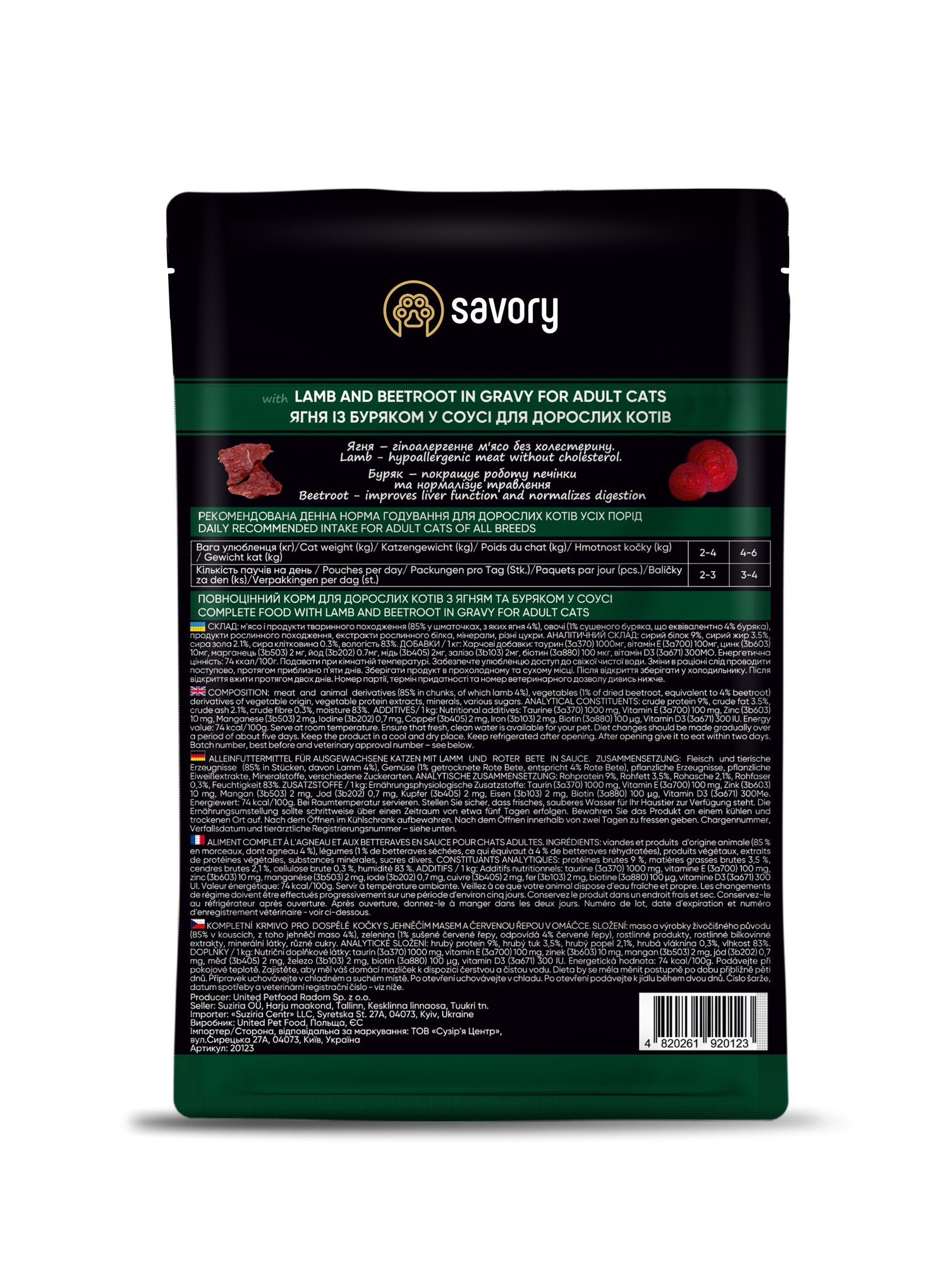 Savory Pouch Ενήλικες Γάτες με Αρνί και Παντζάρι