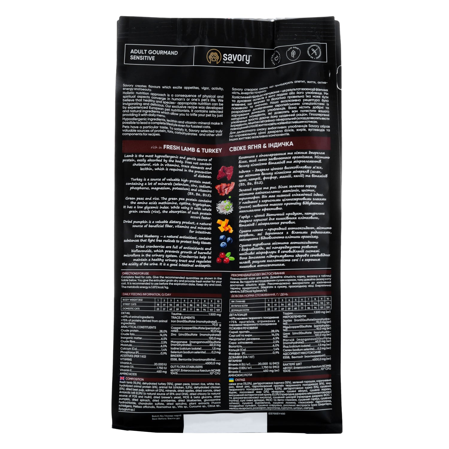 Savory Για Ενήλικες Γάτες με Αρνί και Γαλοπούλα