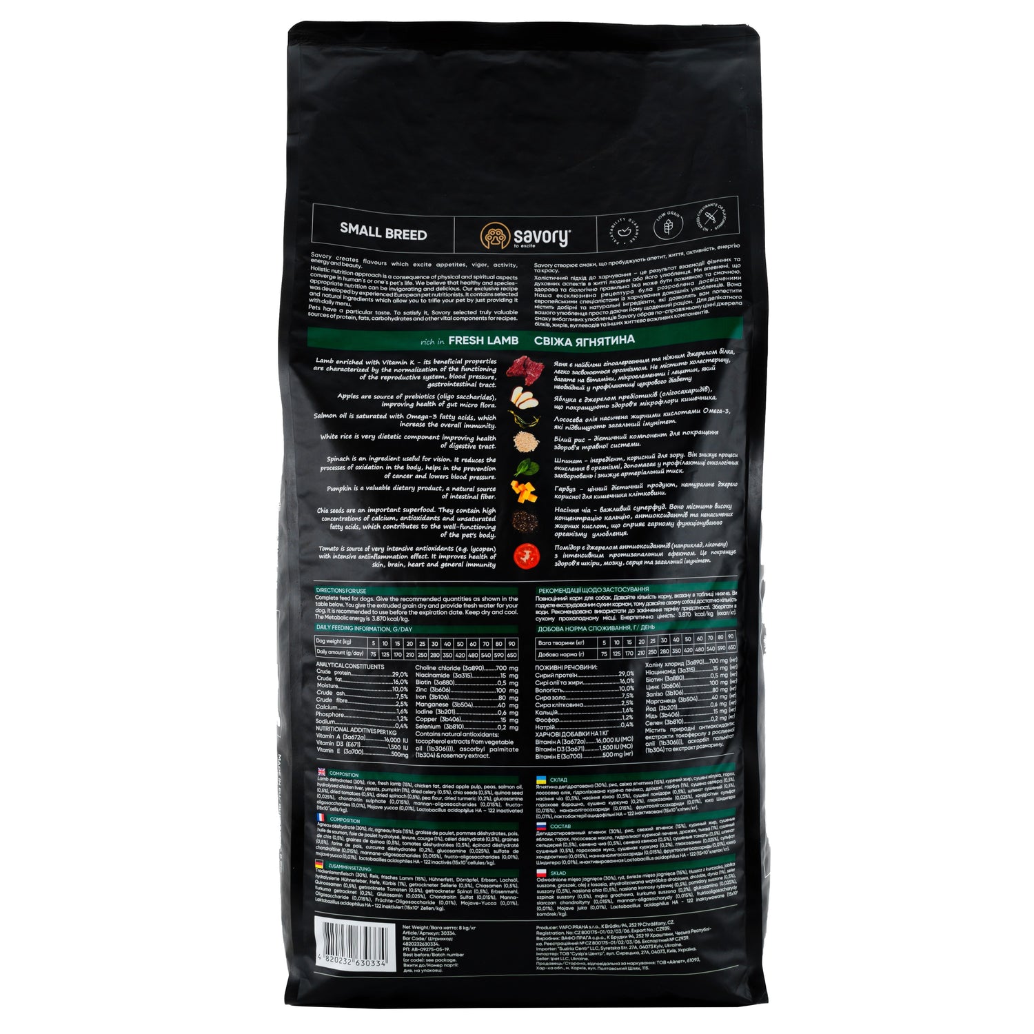 Savory Adult Μικρών Φυλών με Αρνί