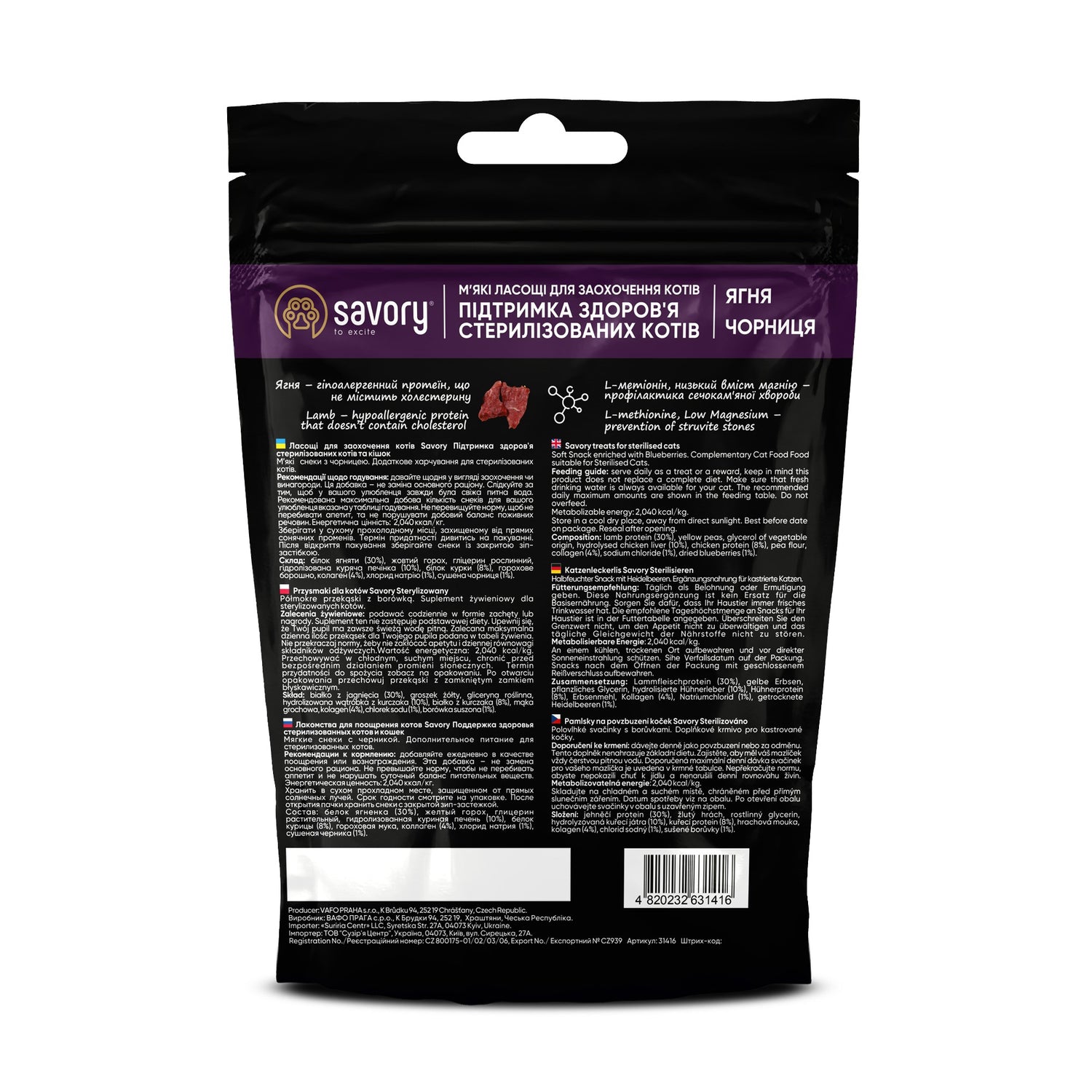 Savory Soft Snacks - Sterilized With Lamb & Blueberries