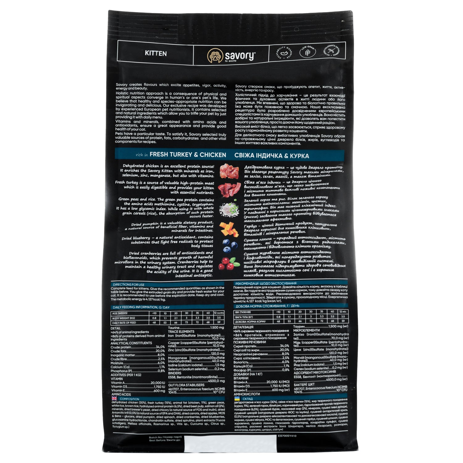 Savory Dry Food for Kitten Chicken & Turkey