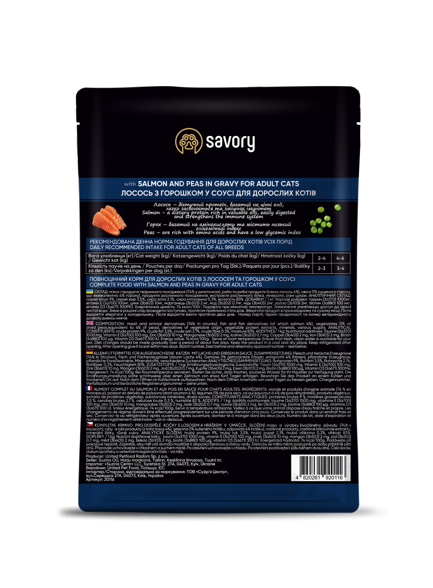 Savory Pouch Ενήλικες Γάτες με Σολομό και Μπιζέλια