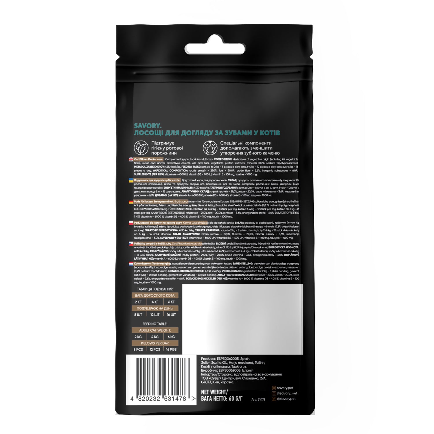 Savory Cat Snacks - Pillow Dental Care