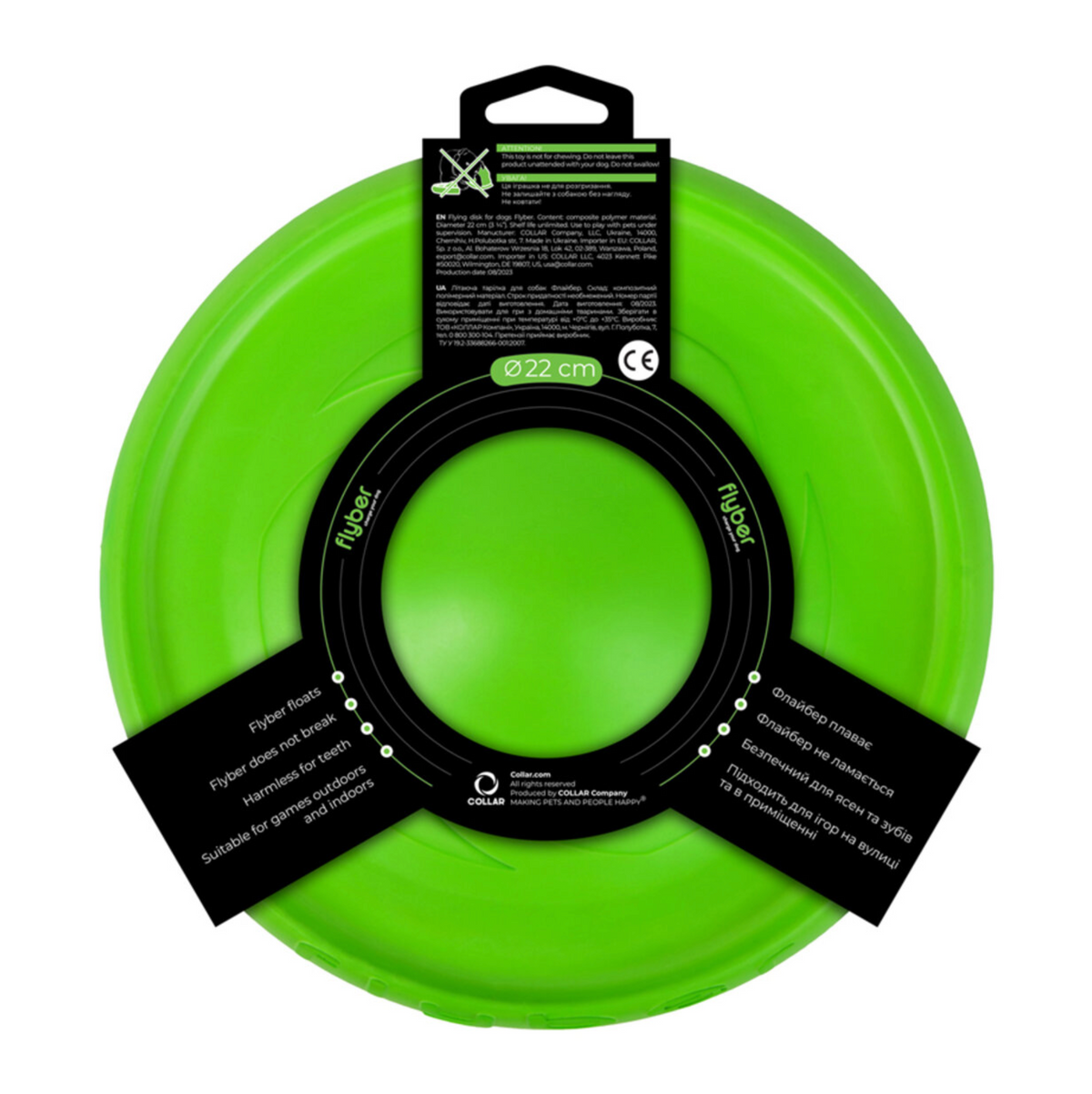 COLLAR Flyber Πράσινος Ιπτάμενος Δίσκος Σκύλου 22cm